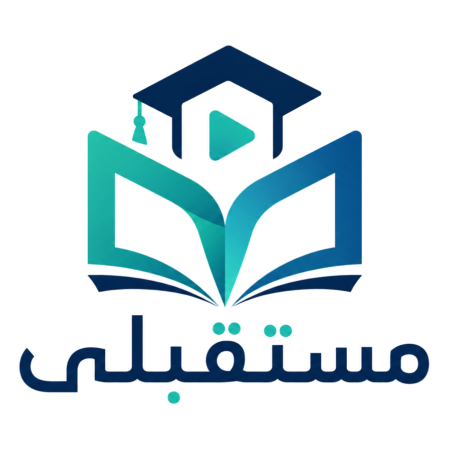 مستقبلي