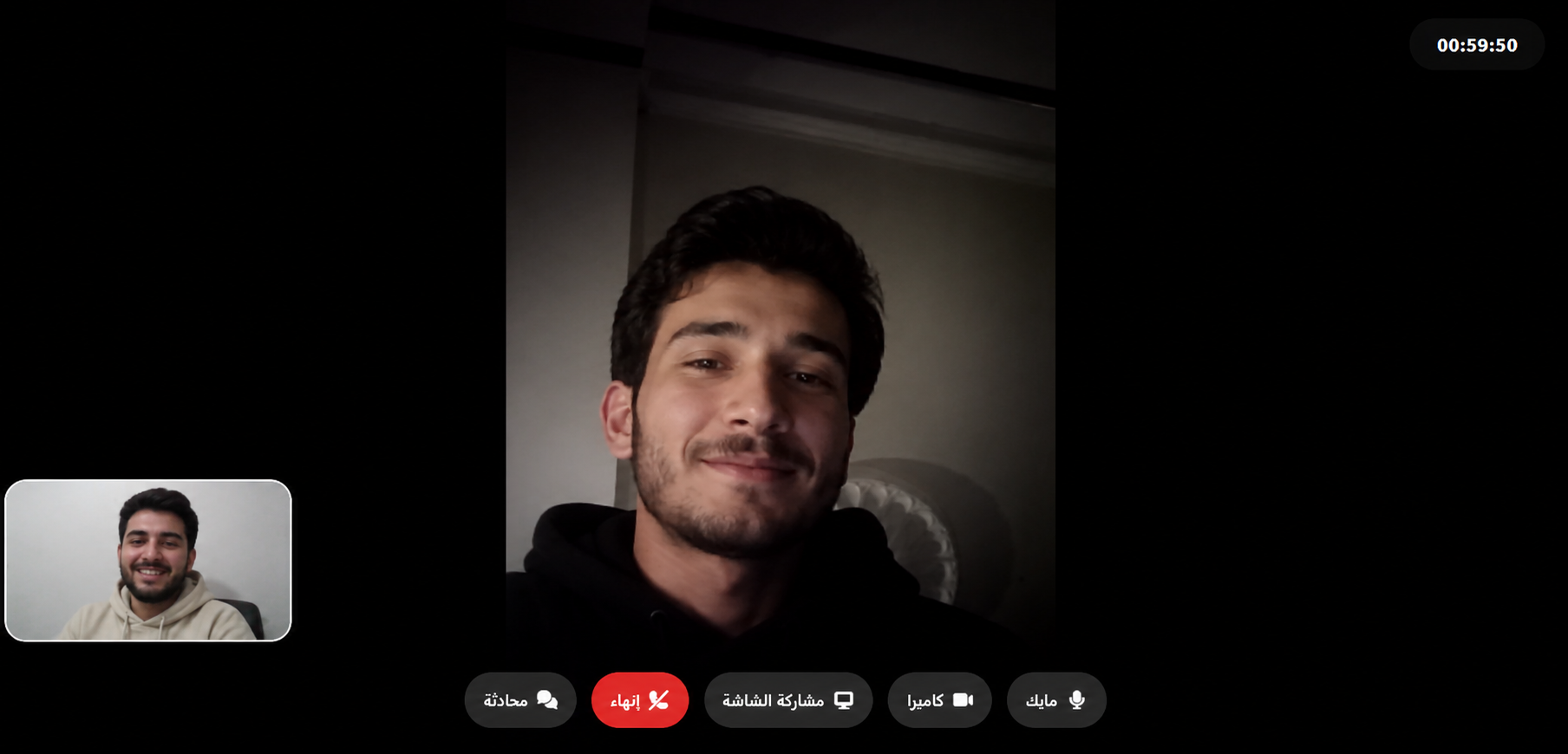 احضر جلستك